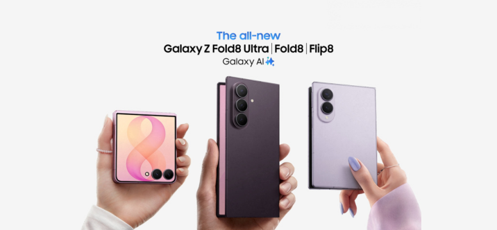 Samsung présente sa nouvelle gamme d’appareils pliables : Galaxy Z Fold8, Fold8 Ultra et Flip8